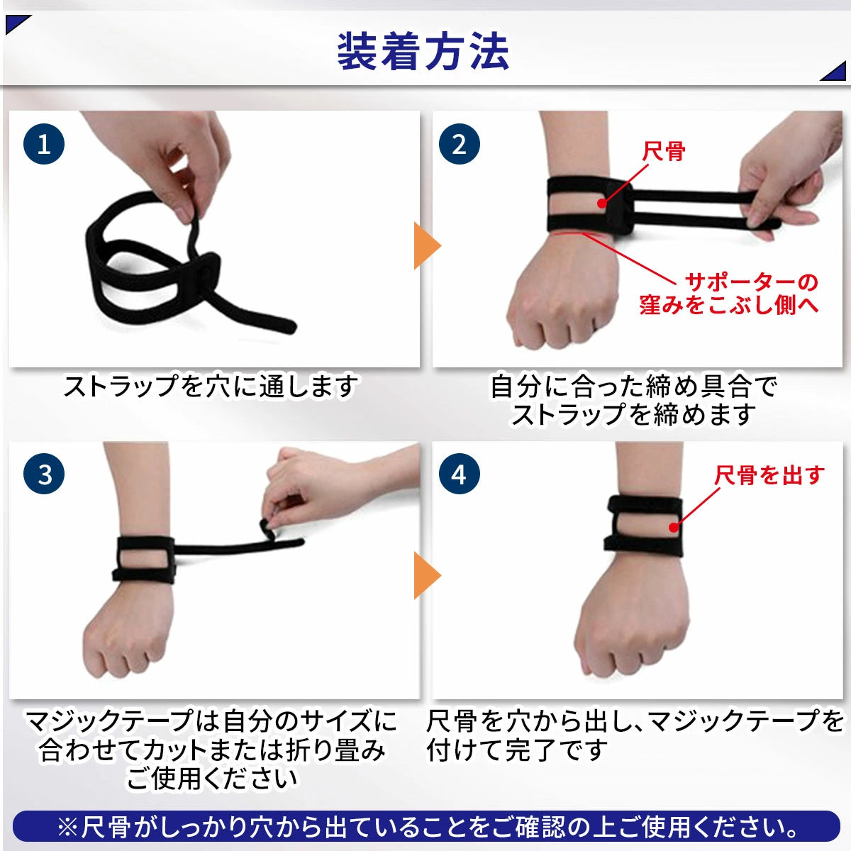 ピンポイントで手首をしっかり支える 薄型リストサポーター 2枚セット 左右兼用 フリーサイズ ブラック