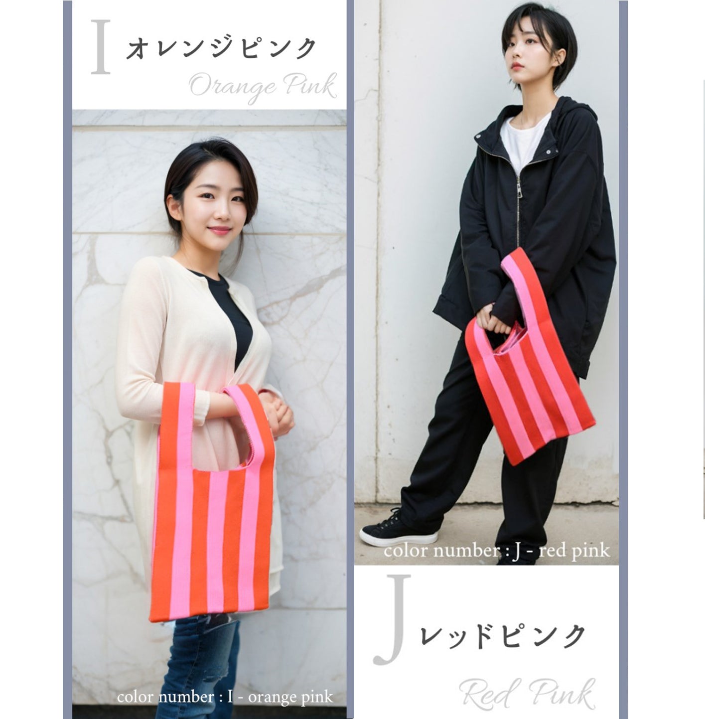手持ちも肩掛けもこれ一つ 厚みのあるニット素材 大容量ストライプトートバッグ