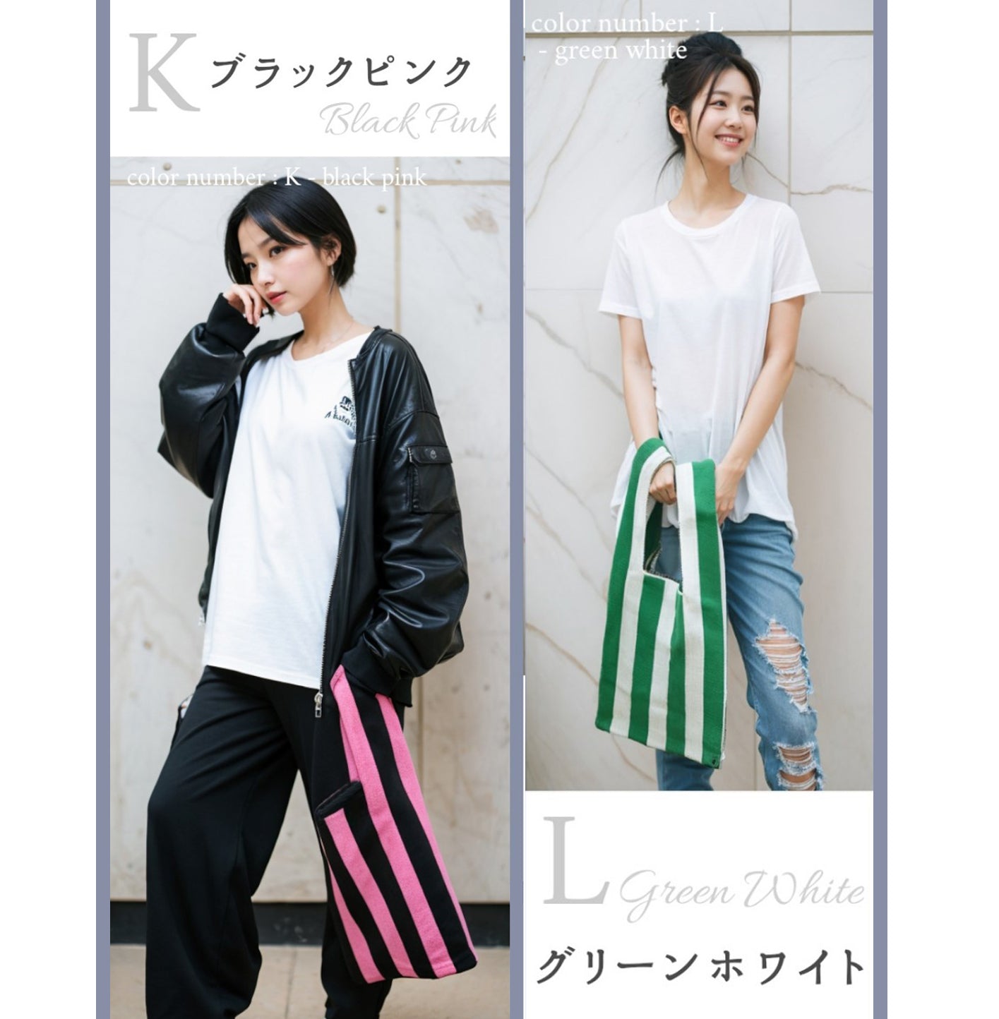 手持ちも肩掛けもこれ一つ 厚みのあるニット素材 大容量ストライプトートバッグ