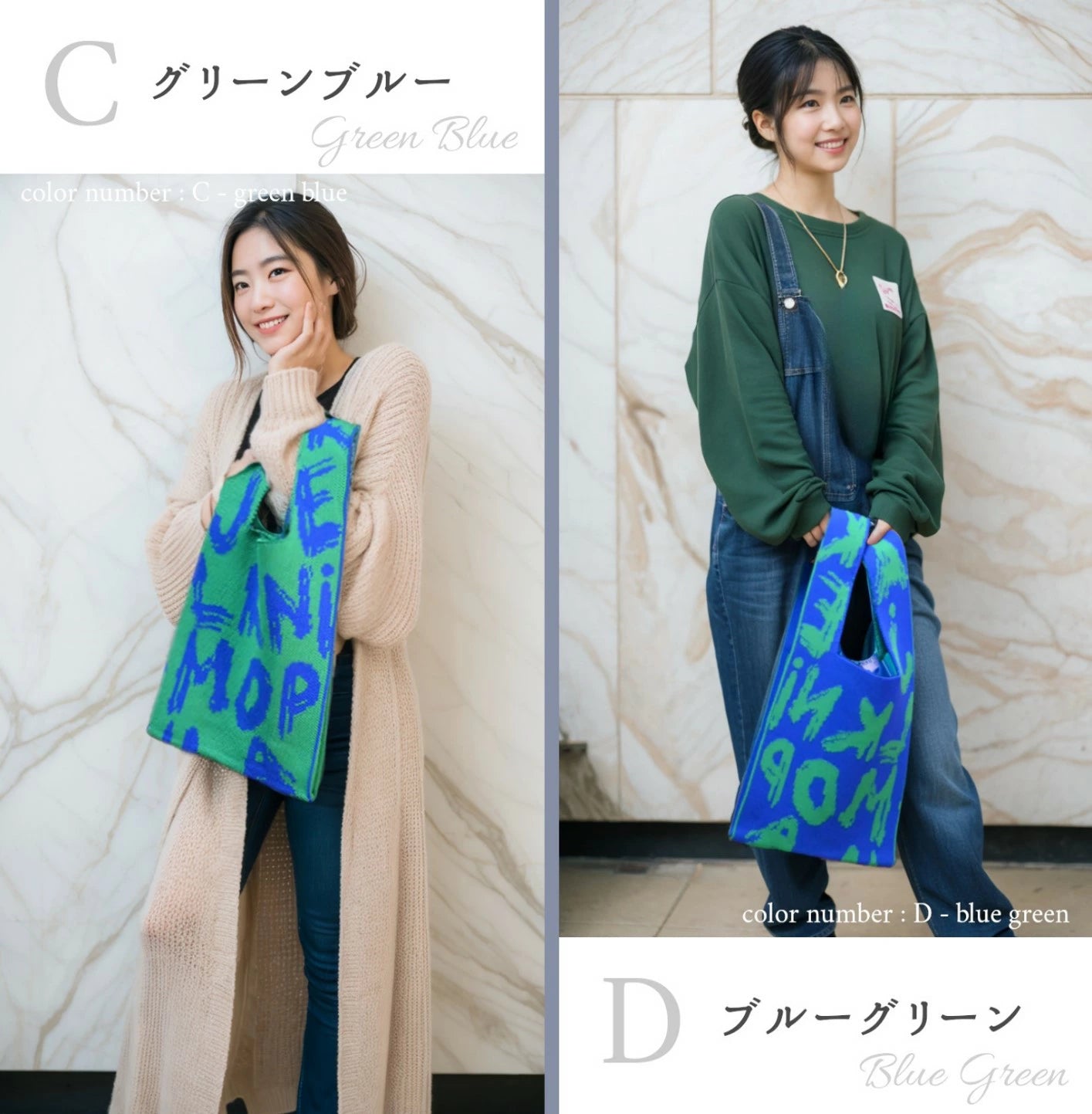 手持ちも肩掛けもこれ一つ 厚みのあるニット素材 大容量ストライプトートバッグ
