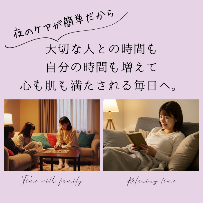 夜のスキンケアの仕上げにペタッと簡単 表情ラインのクセにアプローチする透明パッチ