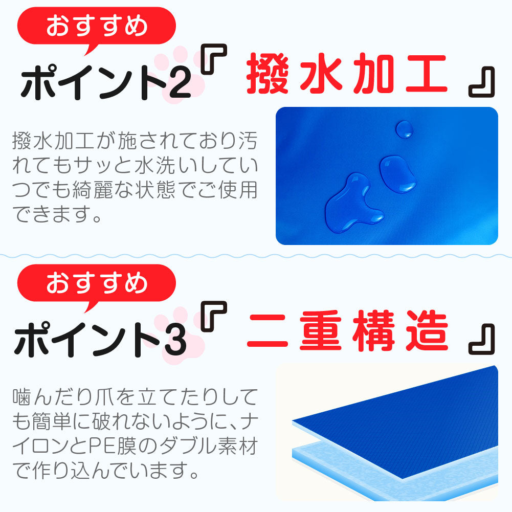 ペット アイスマット 冷却マット 40×30cm
