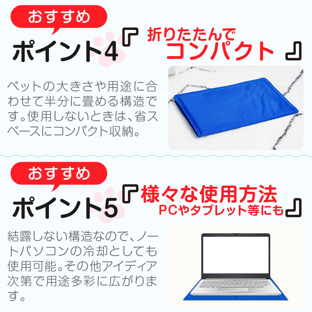 ペット アイスマット 冷却マット 40×30cm