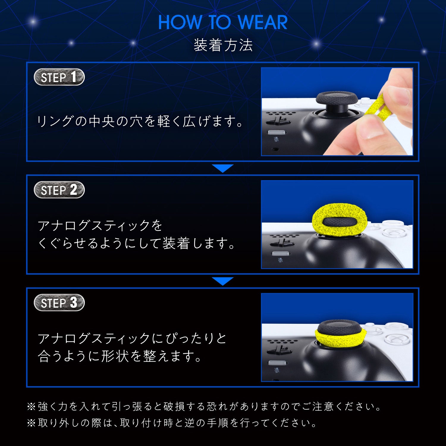 日本製天然ゴムでエイムが安定する エイムアップリング ハイエンド 6個セット EVOgames