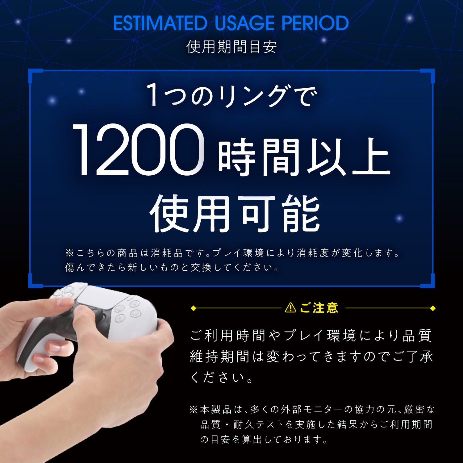 日本製天然ゴムでエイムが安定する エイムアップリング ハイエンド 6個セット EVOgames