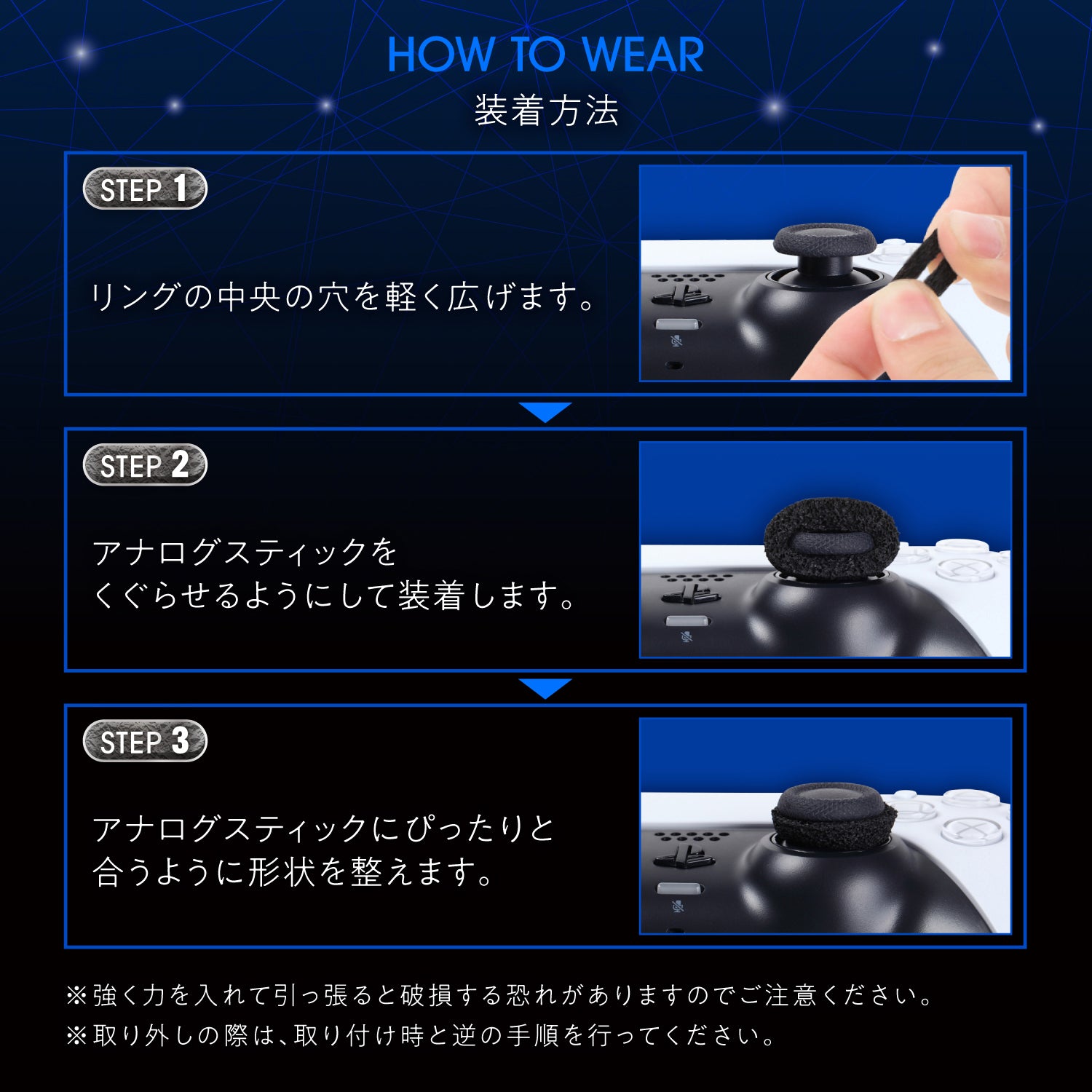 日本製天然ゴムでエイムが安定する エイムアップリング ハイエンド 6個セット EVOgames