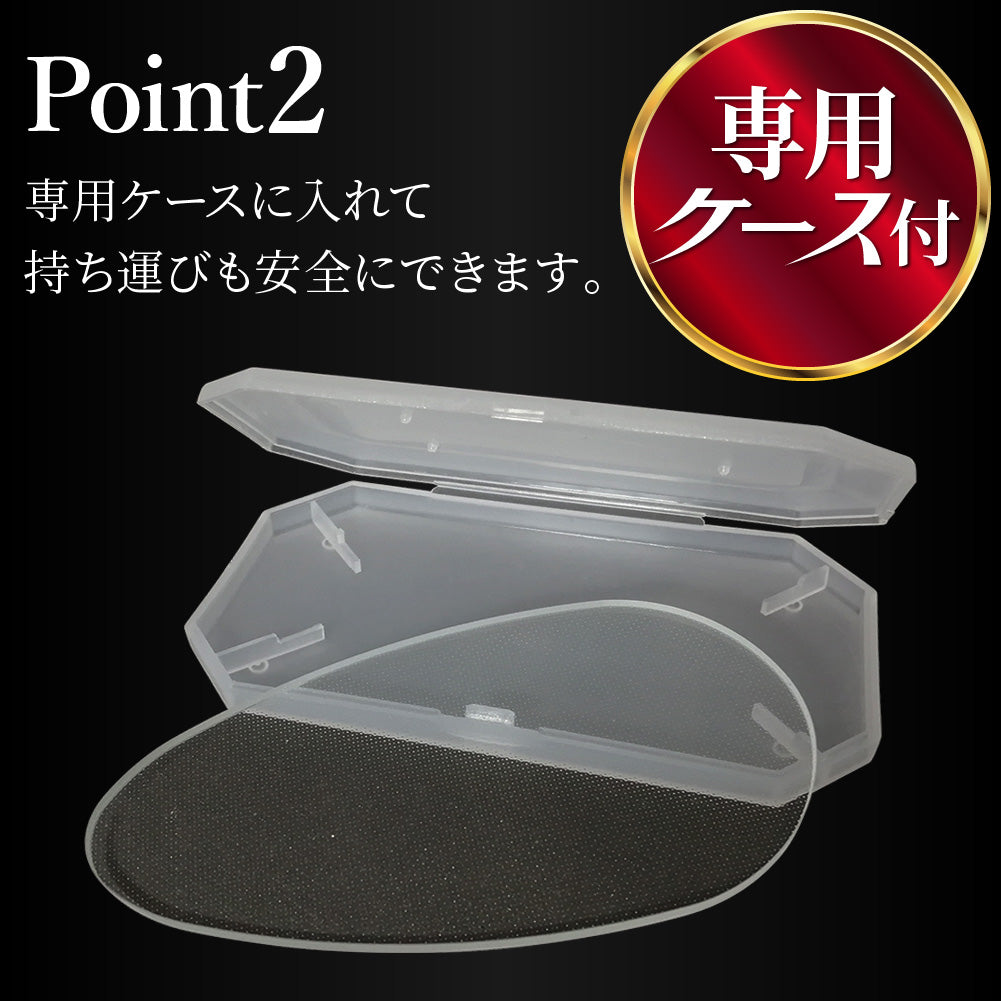 ガラス製 かかとやすり ケース付