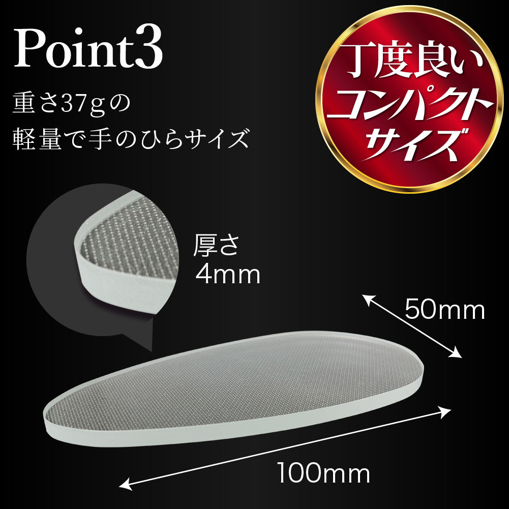 ガラス製 かかとやすり ケース付