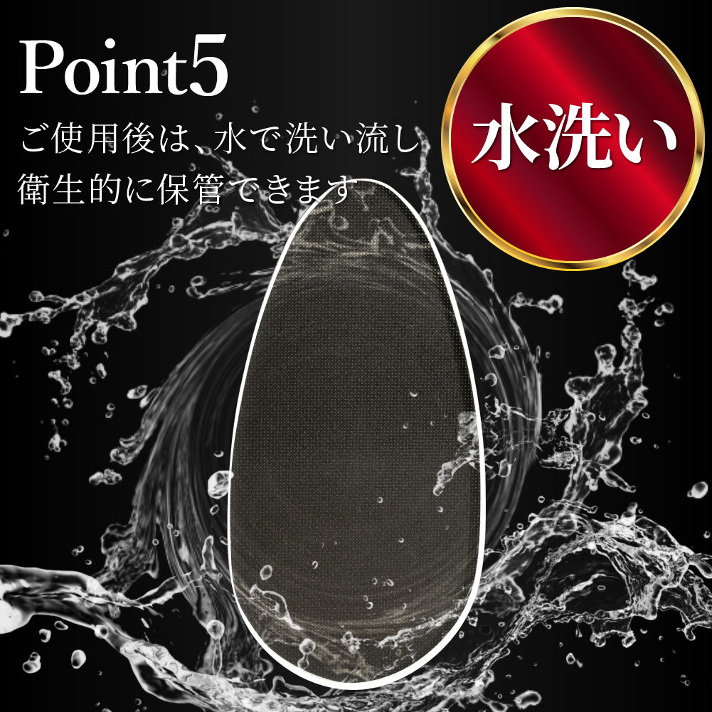 ガラス製 かかとやすり ケース付