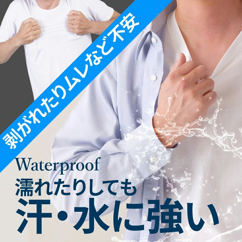 男性用 ニップレスシール 30組60枚セット