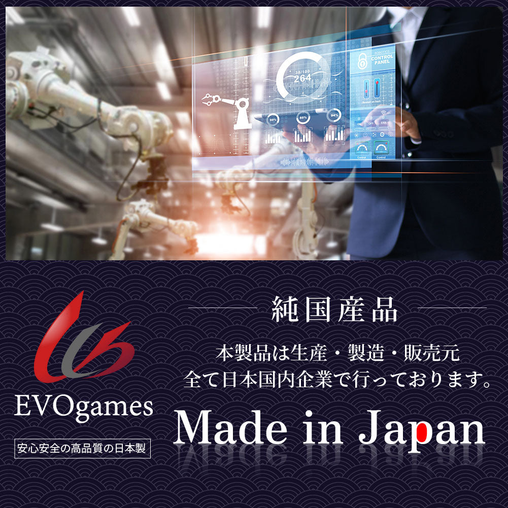 日本製天然ゴムでエイムが安定する エイムアップリング ハイエンド 6個セット EVOgames
