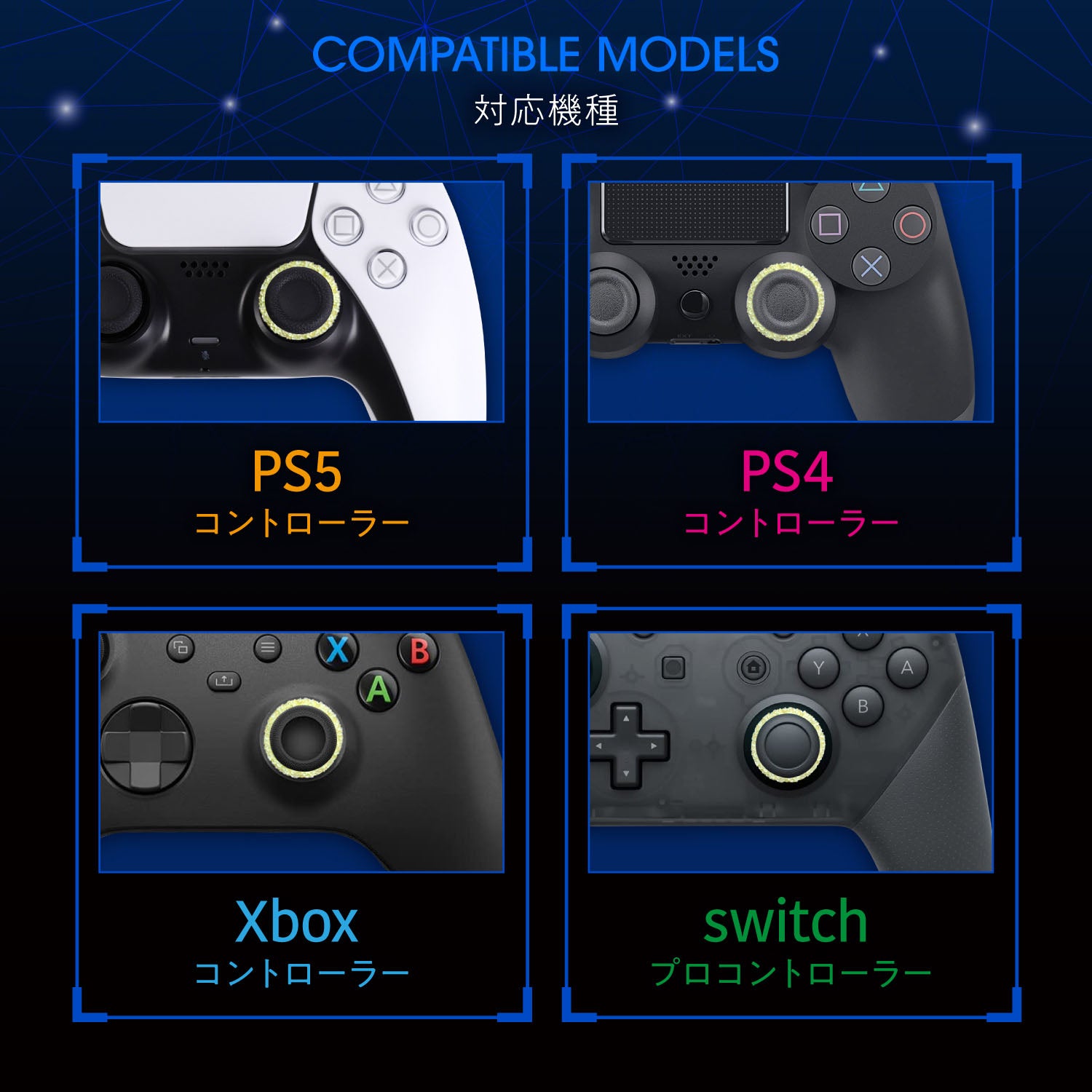 日本製天然ゴムでエイムが安定する エイムアップリング ハイエンド 6個セット EVOgames