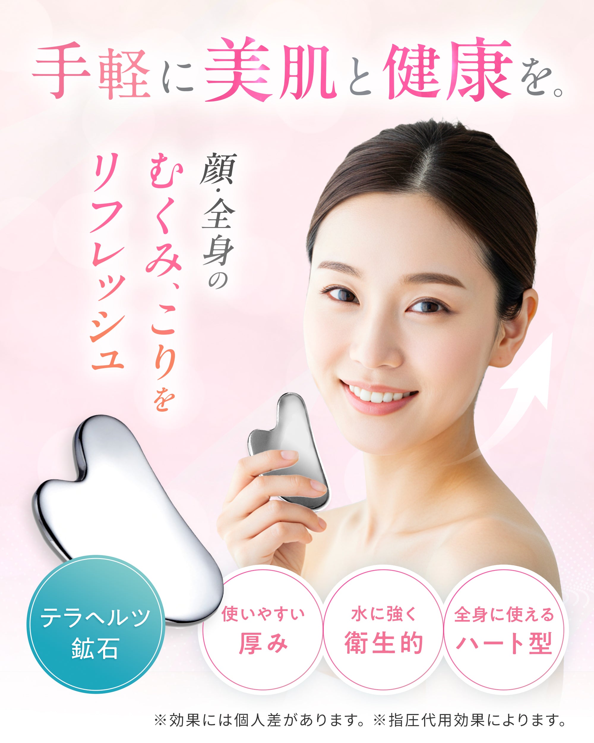 高純度テラヘルツ鉱石 かっさプレート ハート型 厚さ8mm | ENSEMBLY