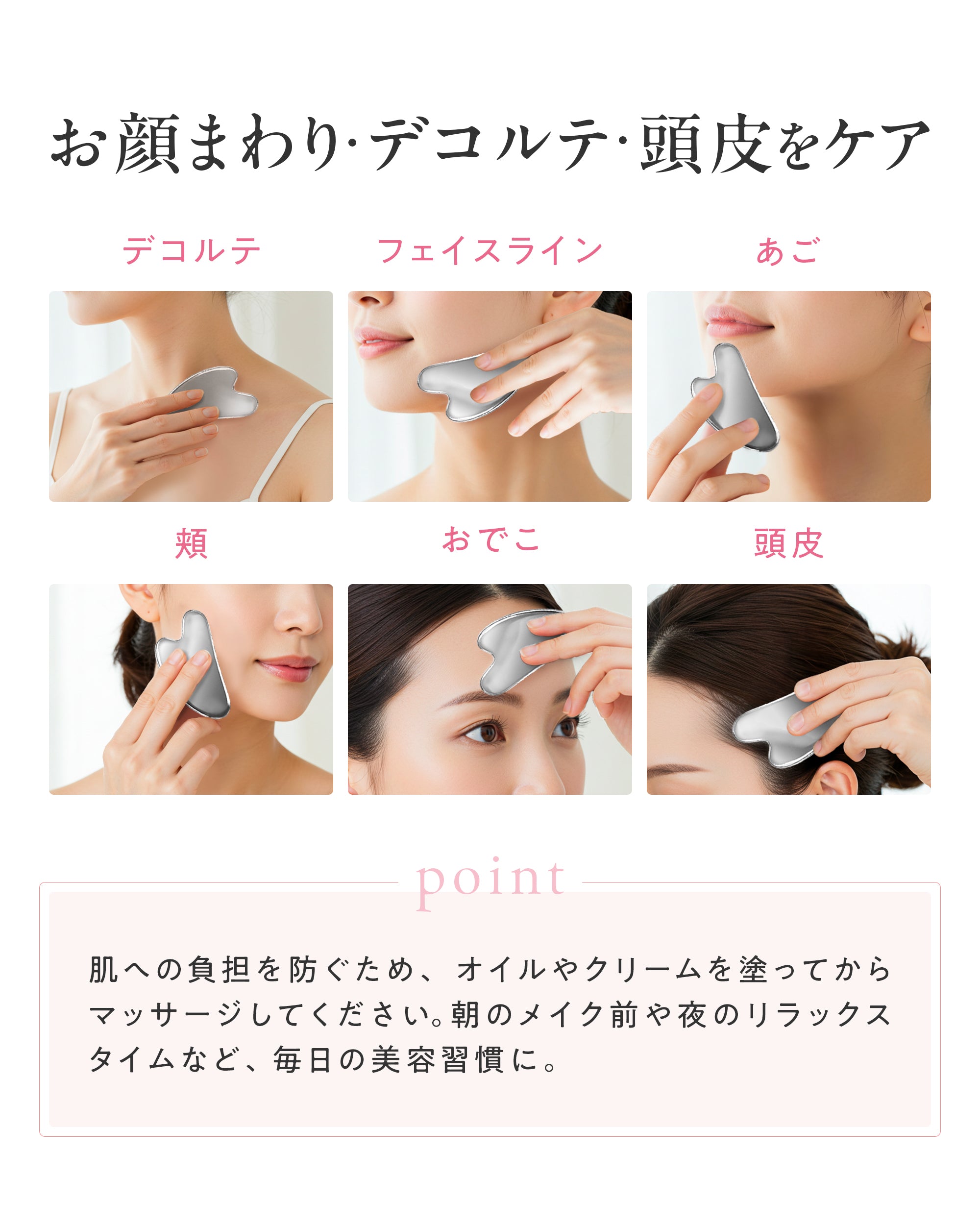 ENSEMBLY】 かっさ プレート 顔 カッサ 頭皮 テラヘルツ 鉱石 ハート型