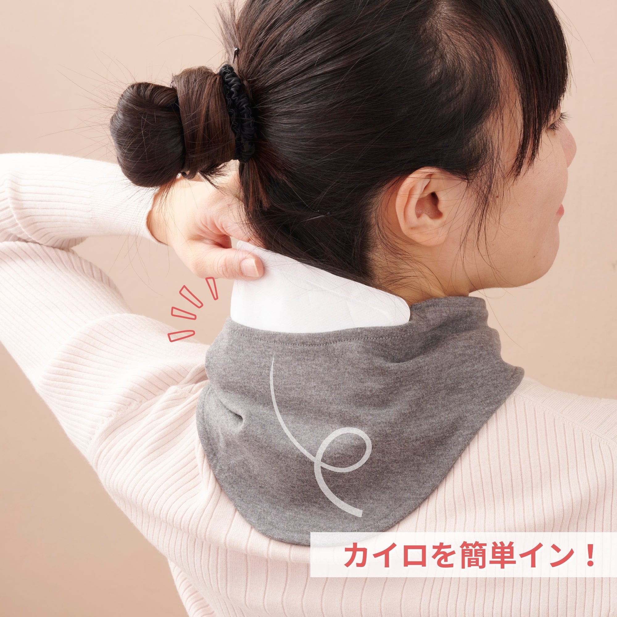 カイロポケット付きネックウォーマー 薄手タイプ