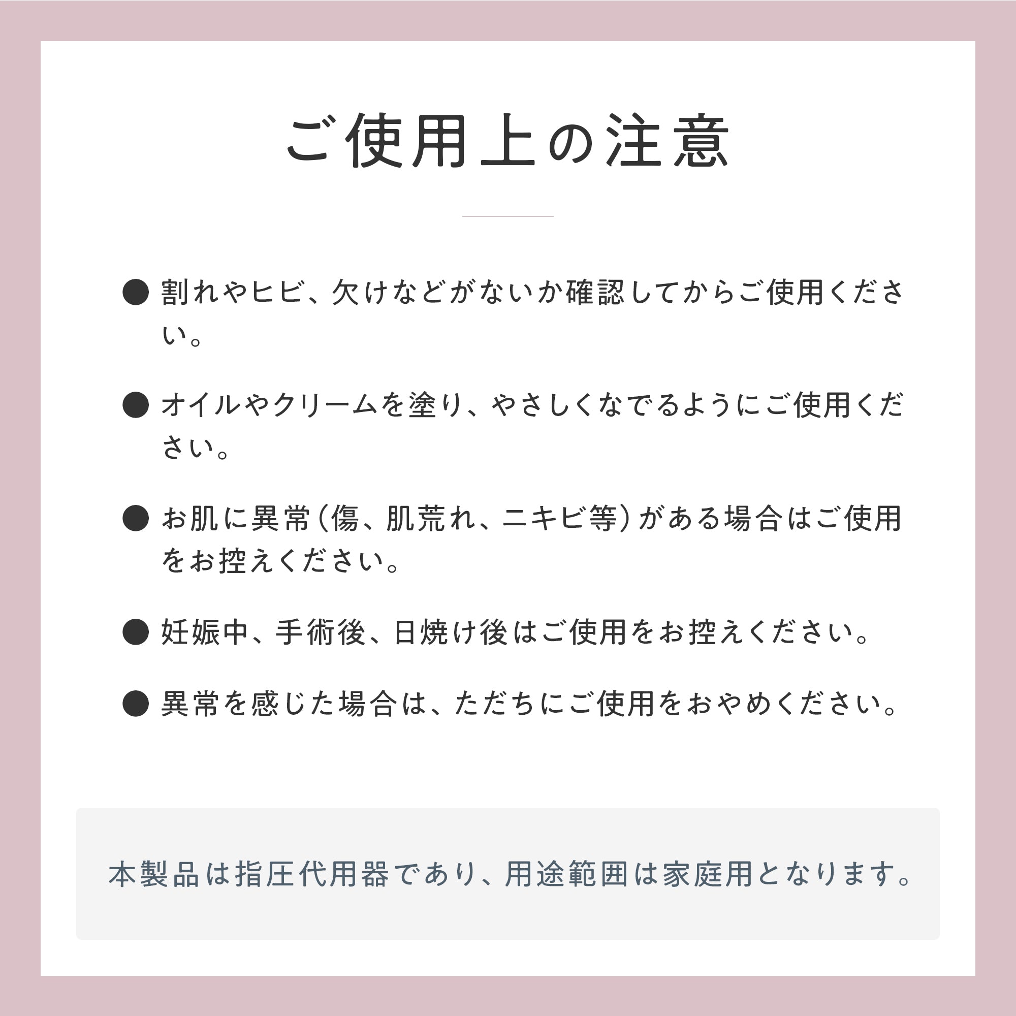 かっさ プレート ハート型 厚さ8ｍｍ