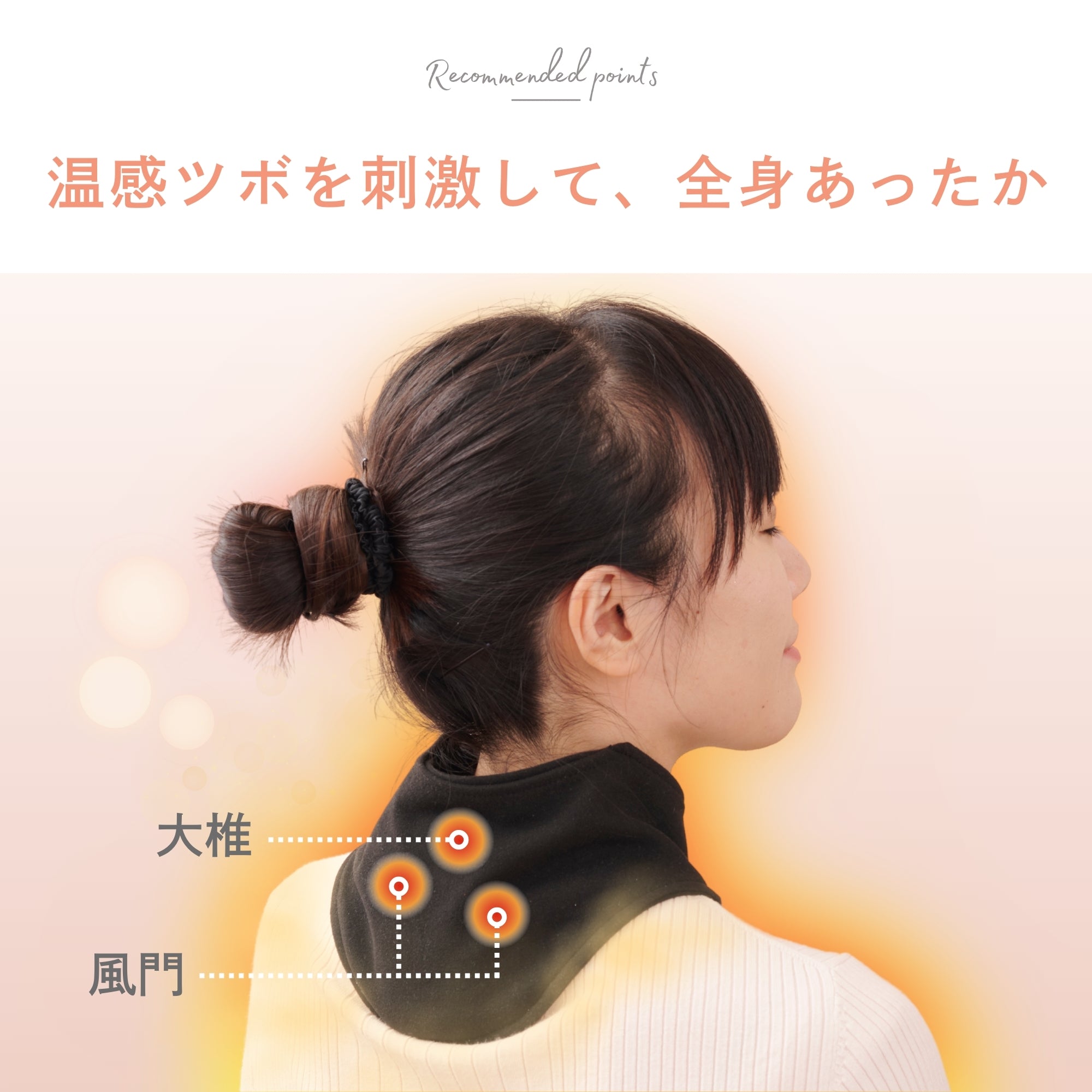 カイロポケット付きネックウォーマー 薄手タイプ