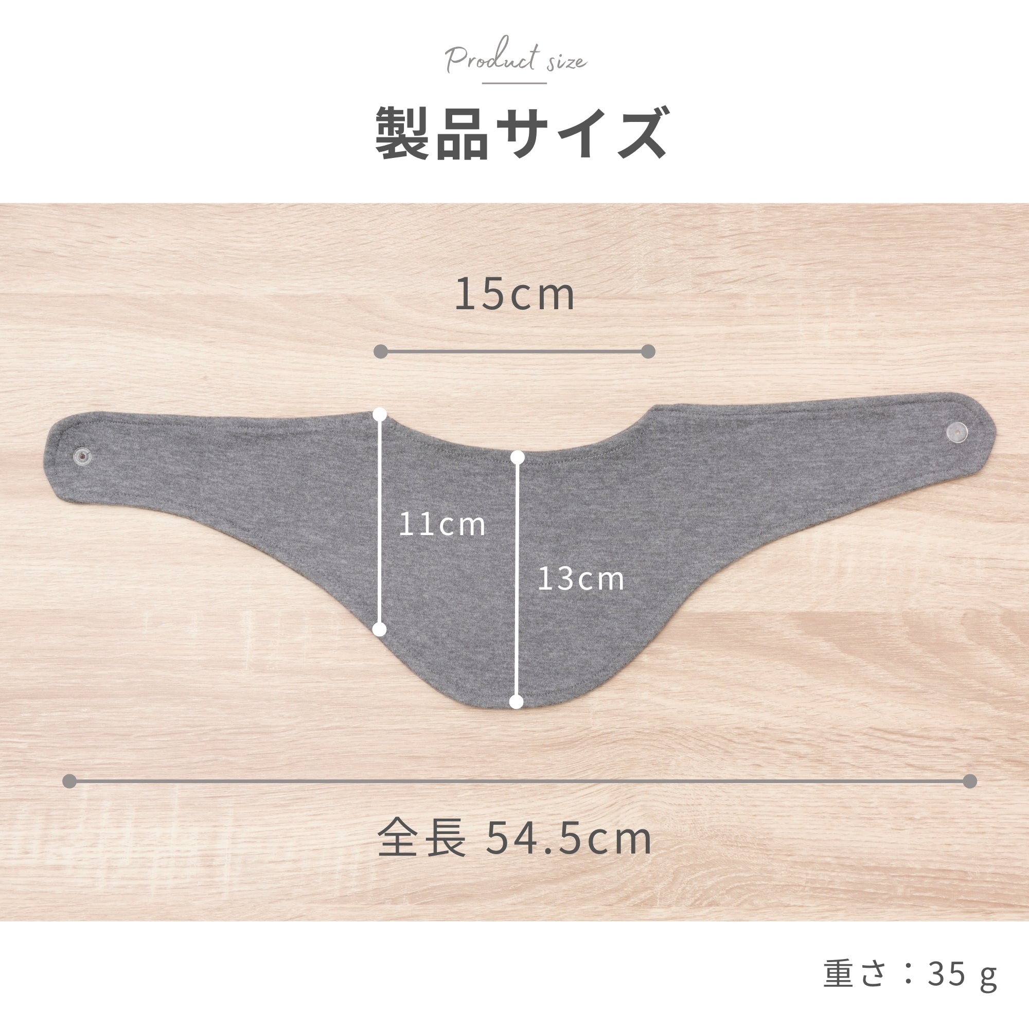 カイロポケット付きネックウォーマー 薄手タイプ