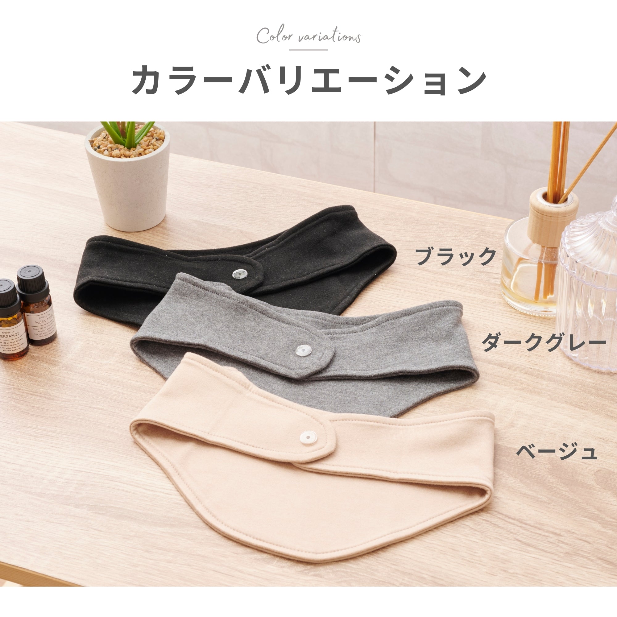 カイロポケット付きネックウォーマー 薄手タイプ