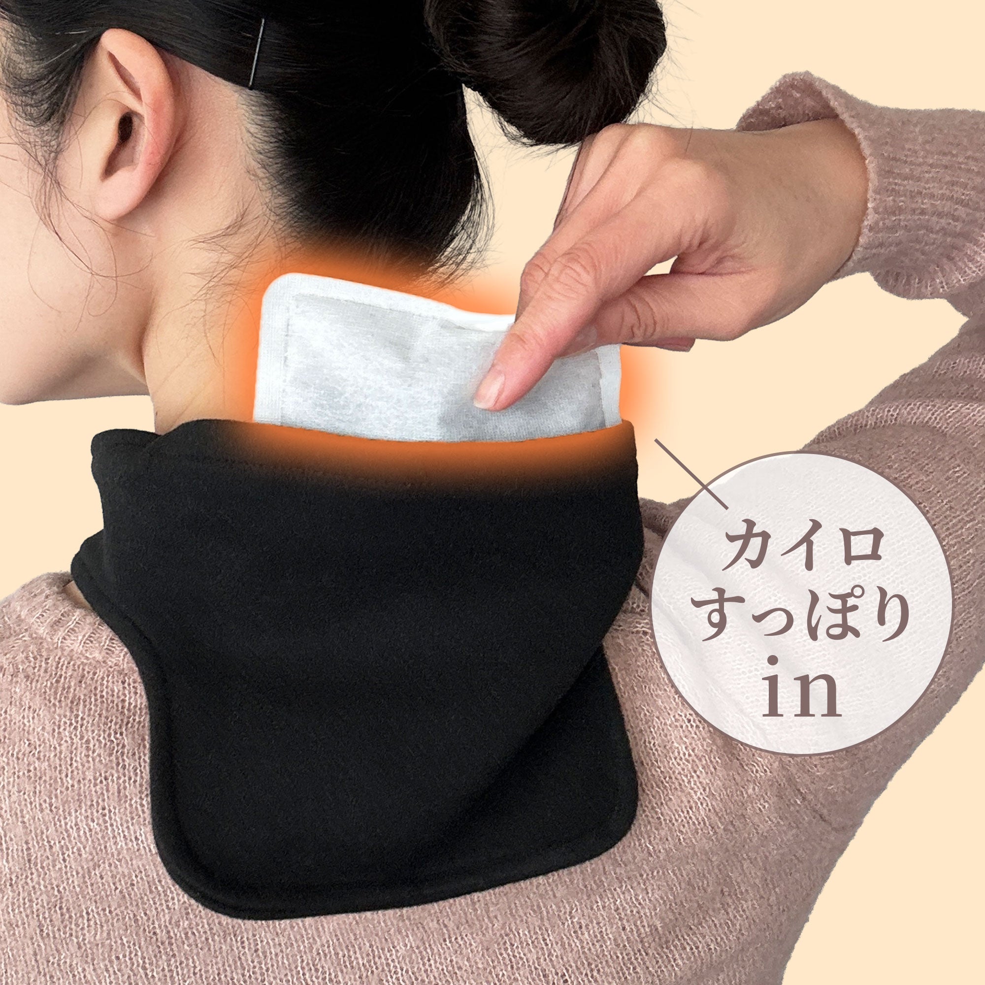カイロ ネックウォーマー マグネットボタン 片手装着 カイロポケット搭載