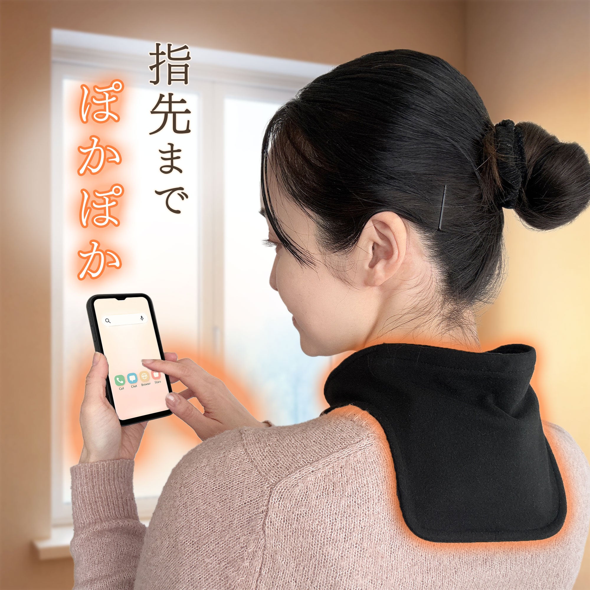 カイロ ネックウォーマー マグネットボタン 片手装着 カイロポケット搭載