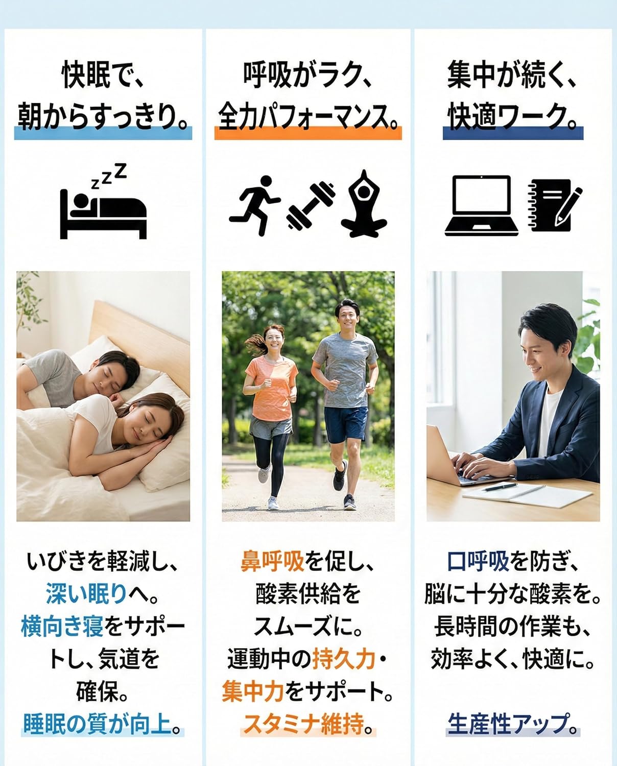 薬を飲まずに、鼻通りスッキリ。 汗を逃がす「新素材」鼻孔拡張テープ「シン・ノーズケア（レギュラー）」