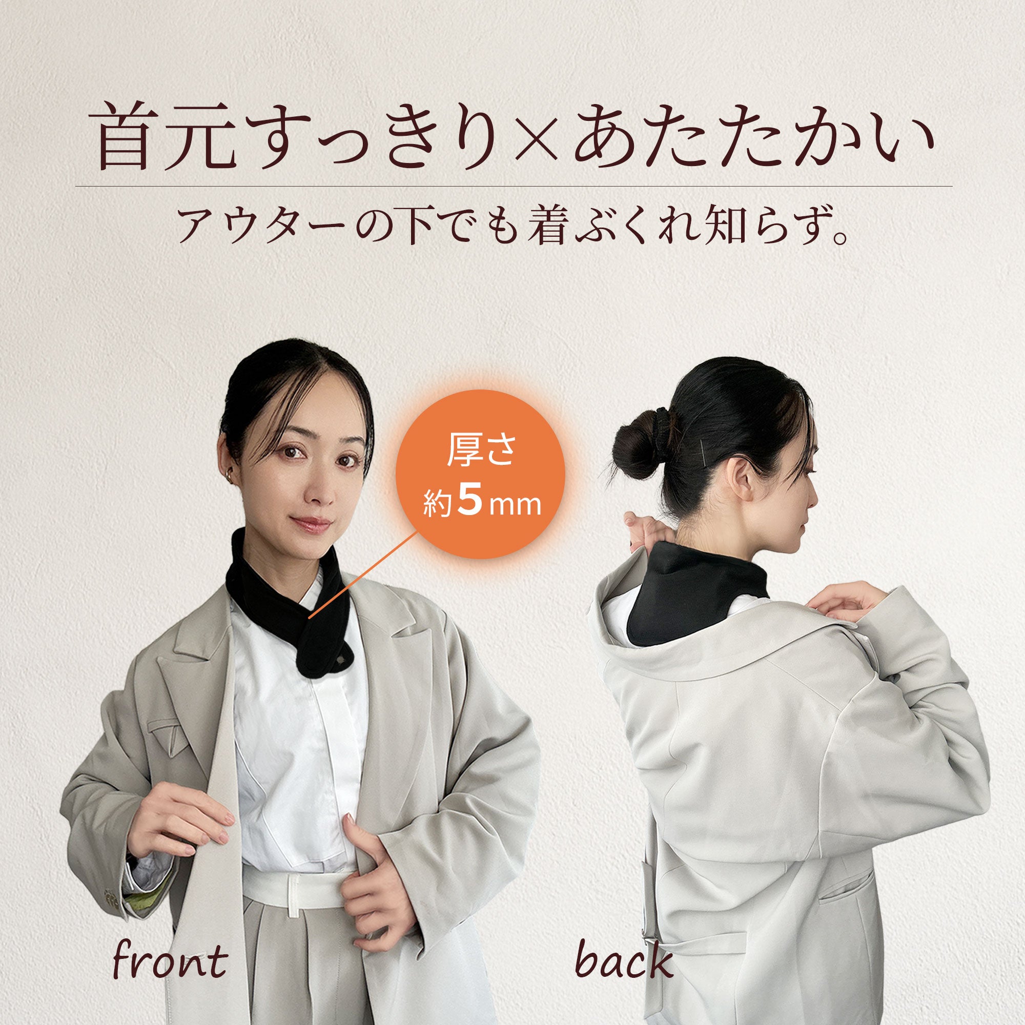 カイロ ネックウォーマー マグネットボタン 片手装着 カイロポケット搭載