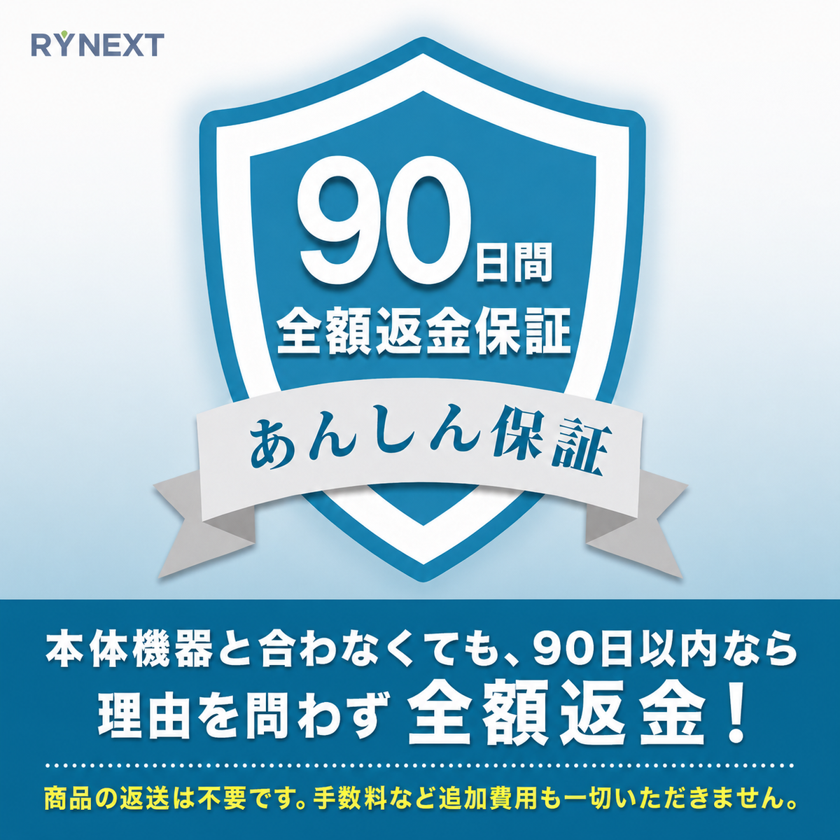 低周波機器用 互換 スーパー ロングライフパッド エルパレス 替パッド 90日保証