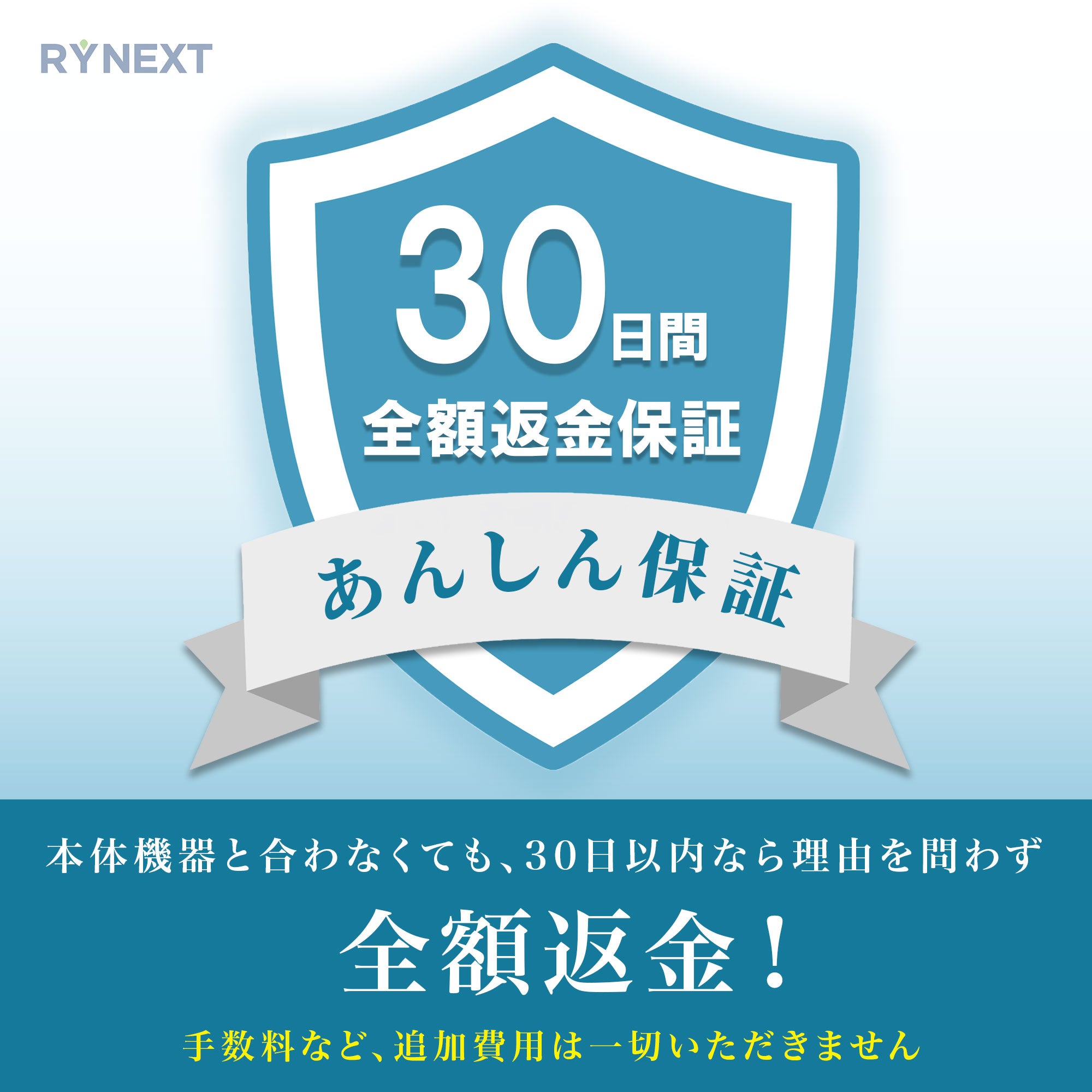 汗をかいても快適に。ムレにくい高電導 EMS交換用ジェルシート（12枚）