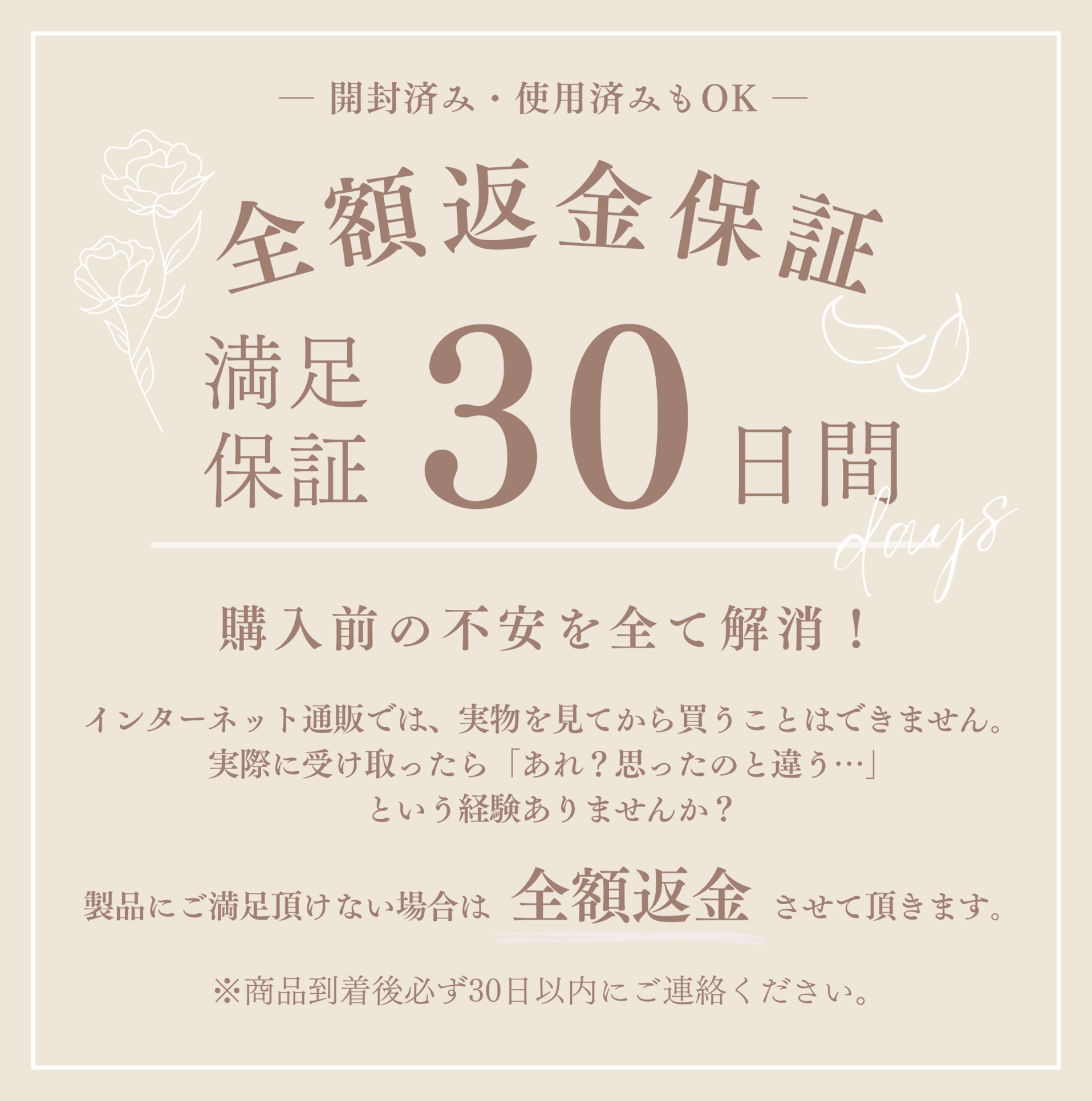 カイロ ネックウォーマー カイロポケット付き 【サイズ調節可能 ・カイロが落ちない】