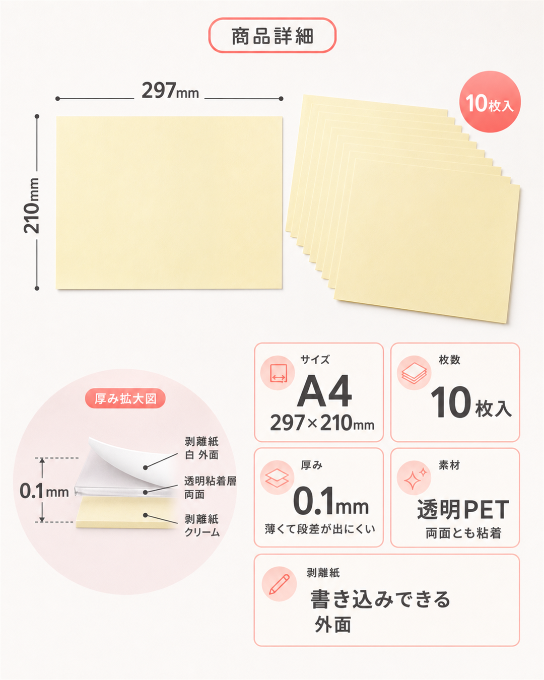 ハサミで切って自由に使える 透明A4両面粘着シート DIYクラフトから補修まで幅広く対応