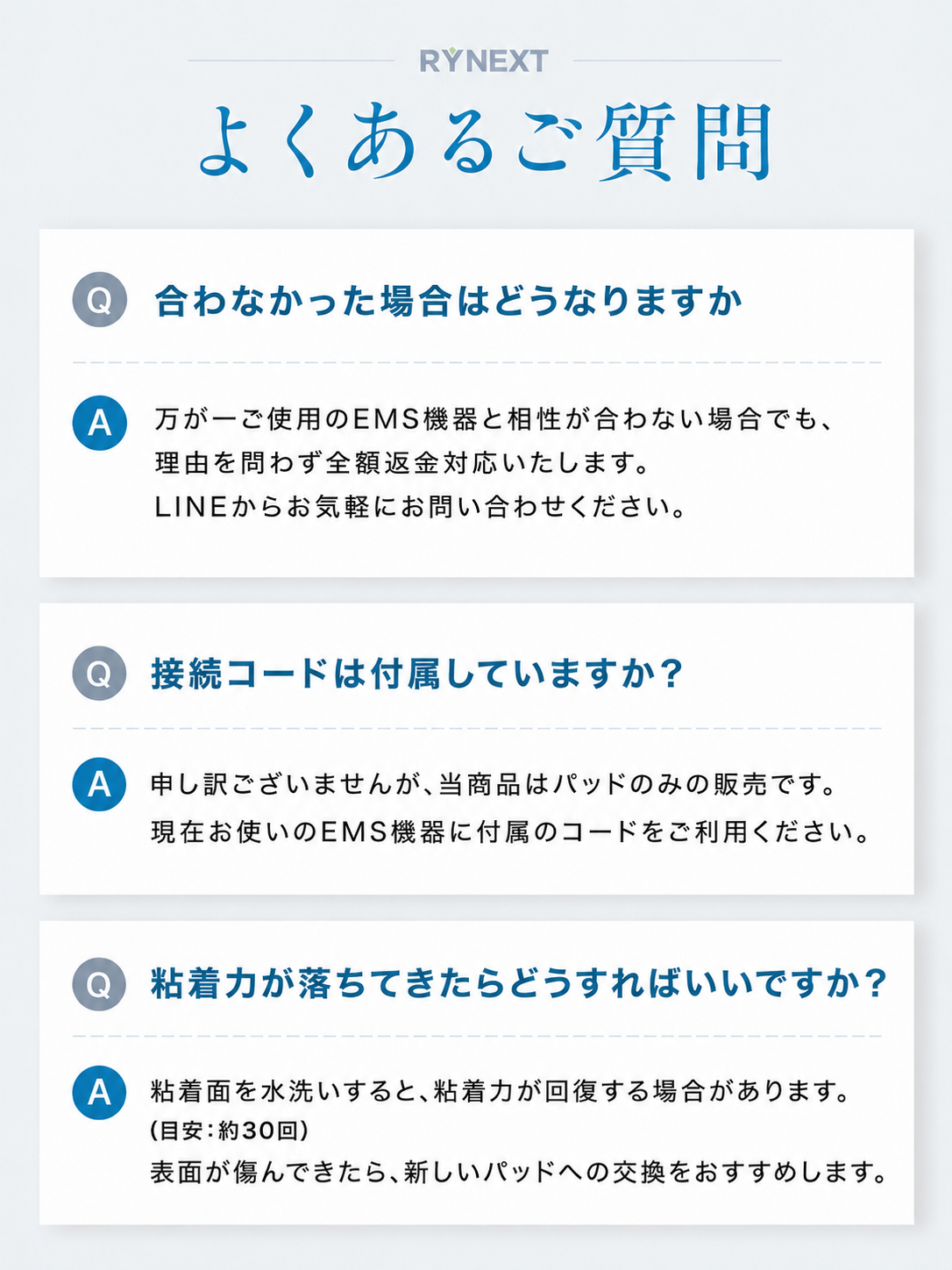 温熱 低周波機器用 互換 粘着パッド ホットエルパレス 90日保証