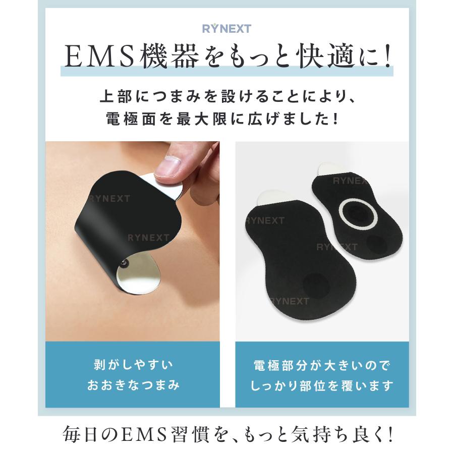 低周波機器用 互換 集中パッド 替えパッド 2組4枚入 電気機器