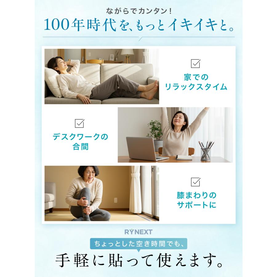スーパーロングライフパッド （薄型タイプ） エルパレス 互換 替パッド