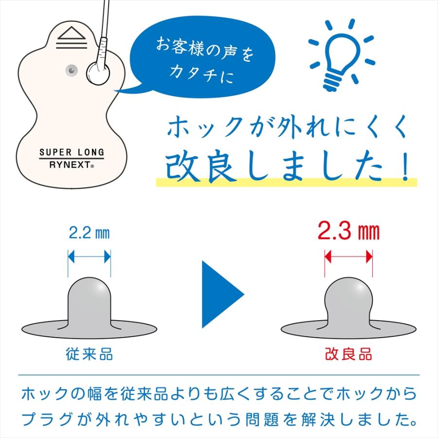 スーパーロングライフパッド （薄型タイプ） エルパレス 互換 替パッド