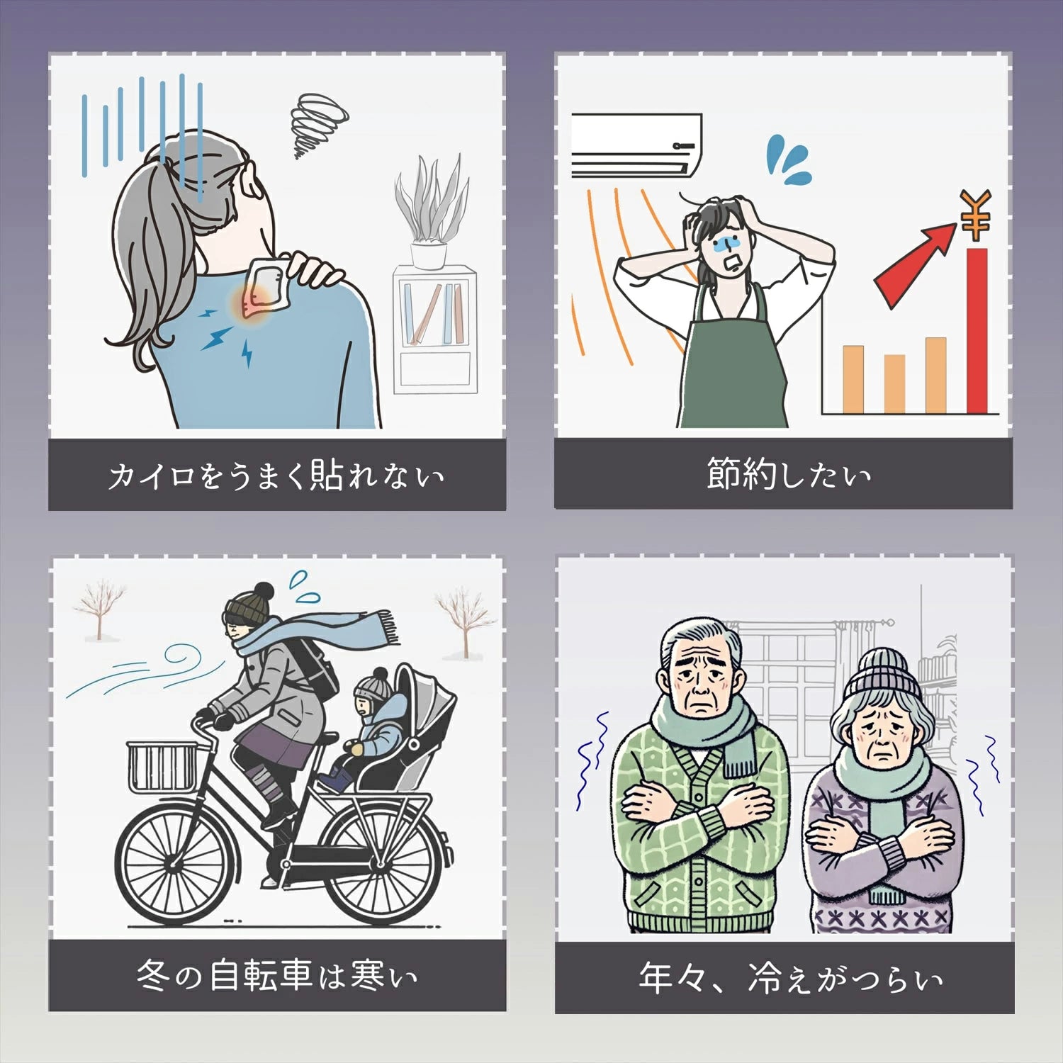 カイロ ネックウォーマー カイロポケット付き 【サイズ調節可能 ・カイロが落ちない】