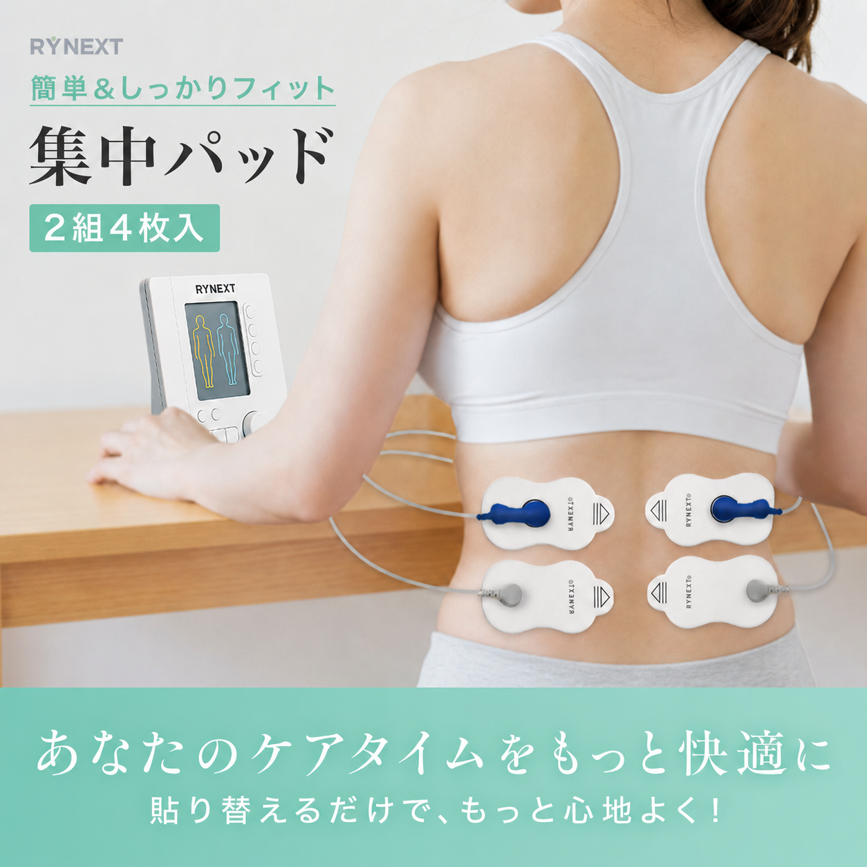 商品