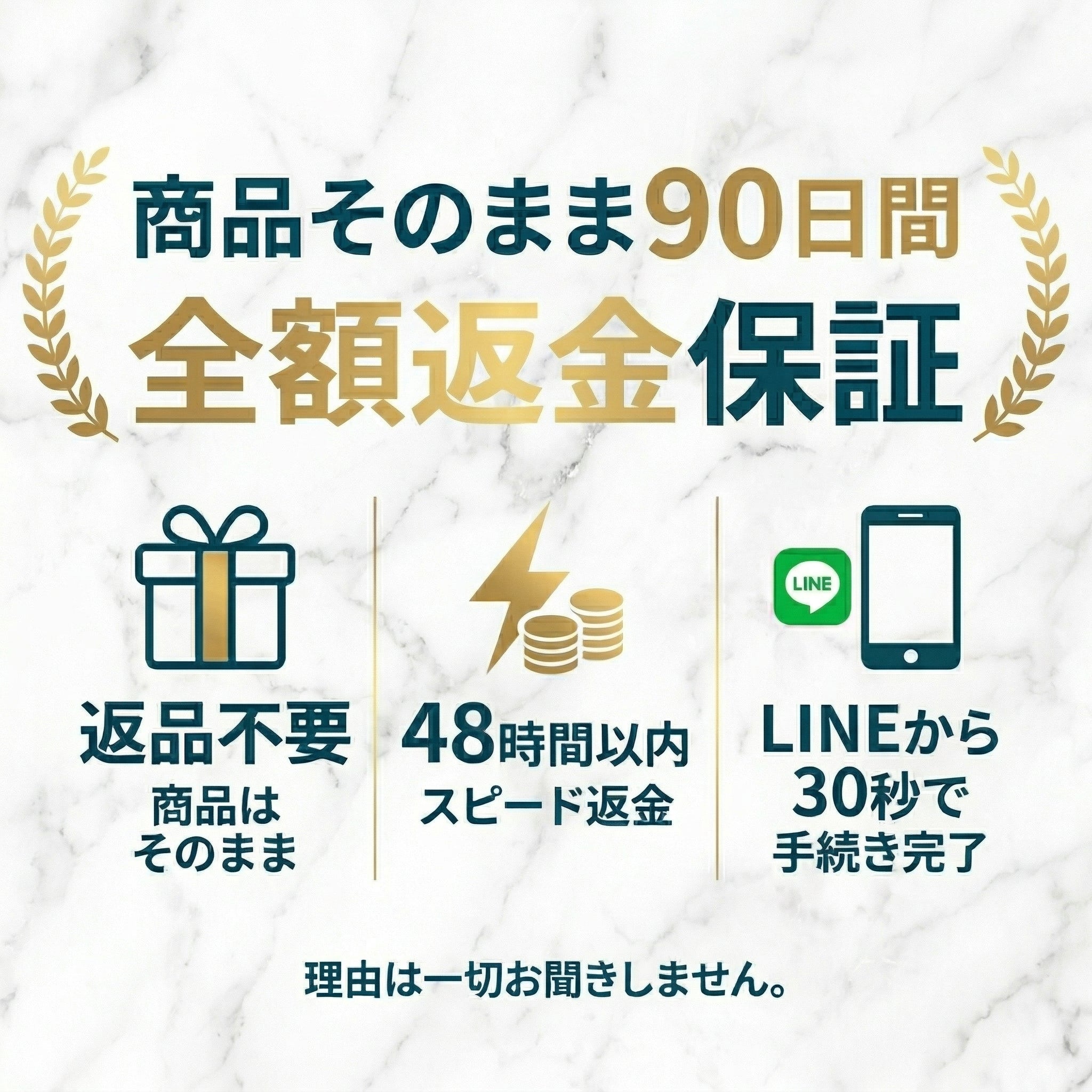 低周波機器用 互換 集中パッド 替えパッド 2組4枚入 電気機器 90日保証