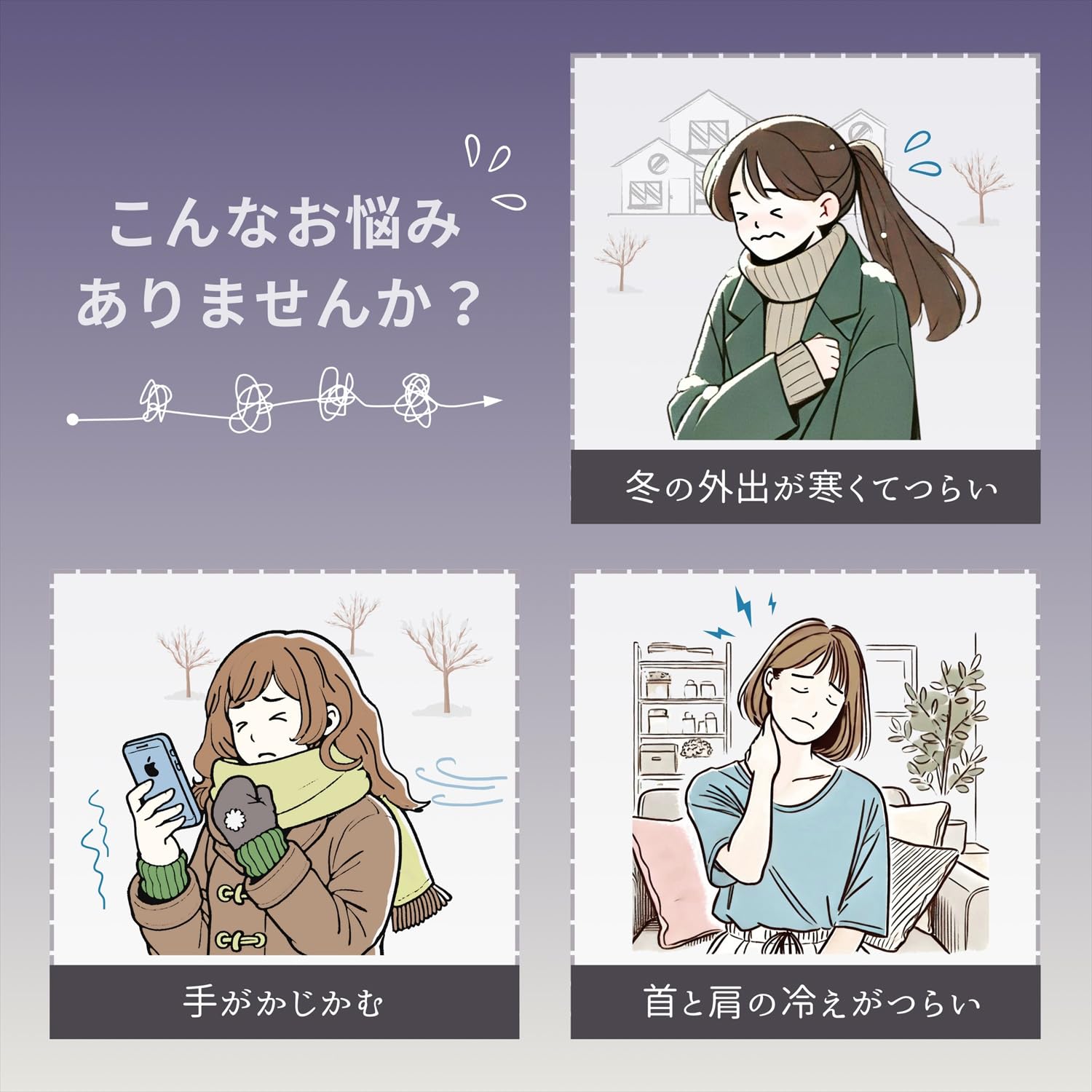 カイロポケット付きネックウォーマー 薄手タイプ