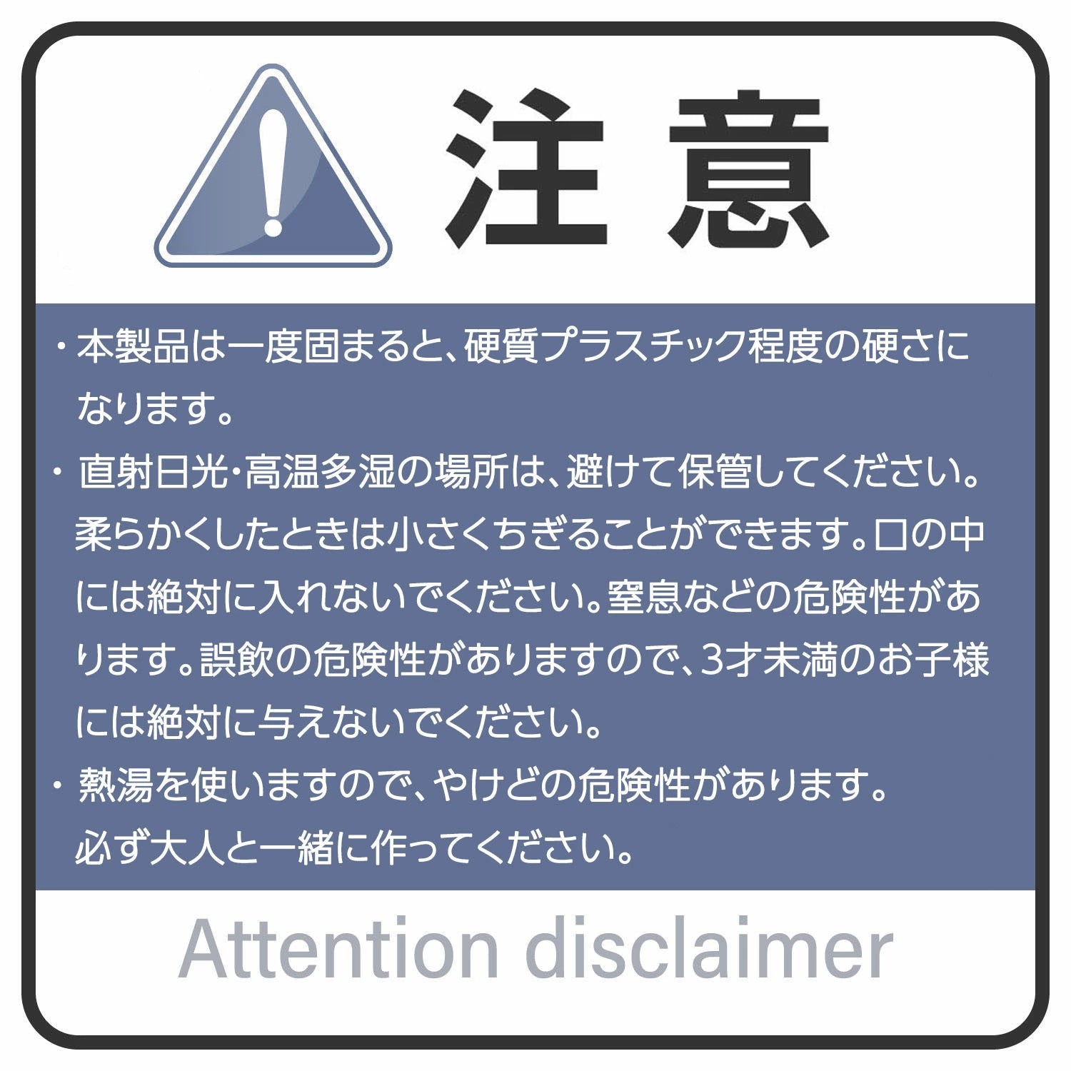 フィッティングビーズ ハードタイプ
