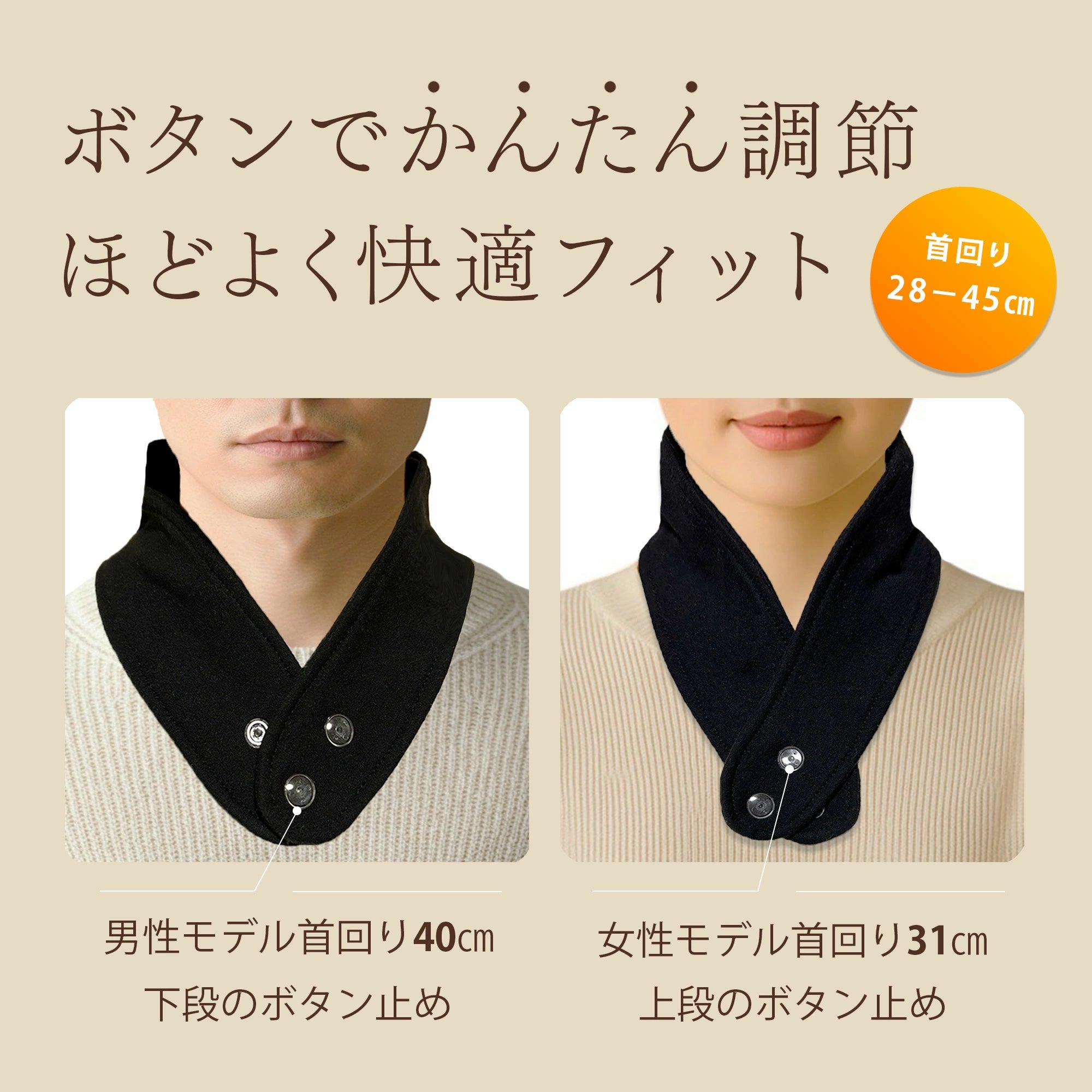 カイロ ネックウォーマー カイロポケット付き 【サイズ調節可能 ・カイロが落ちない】