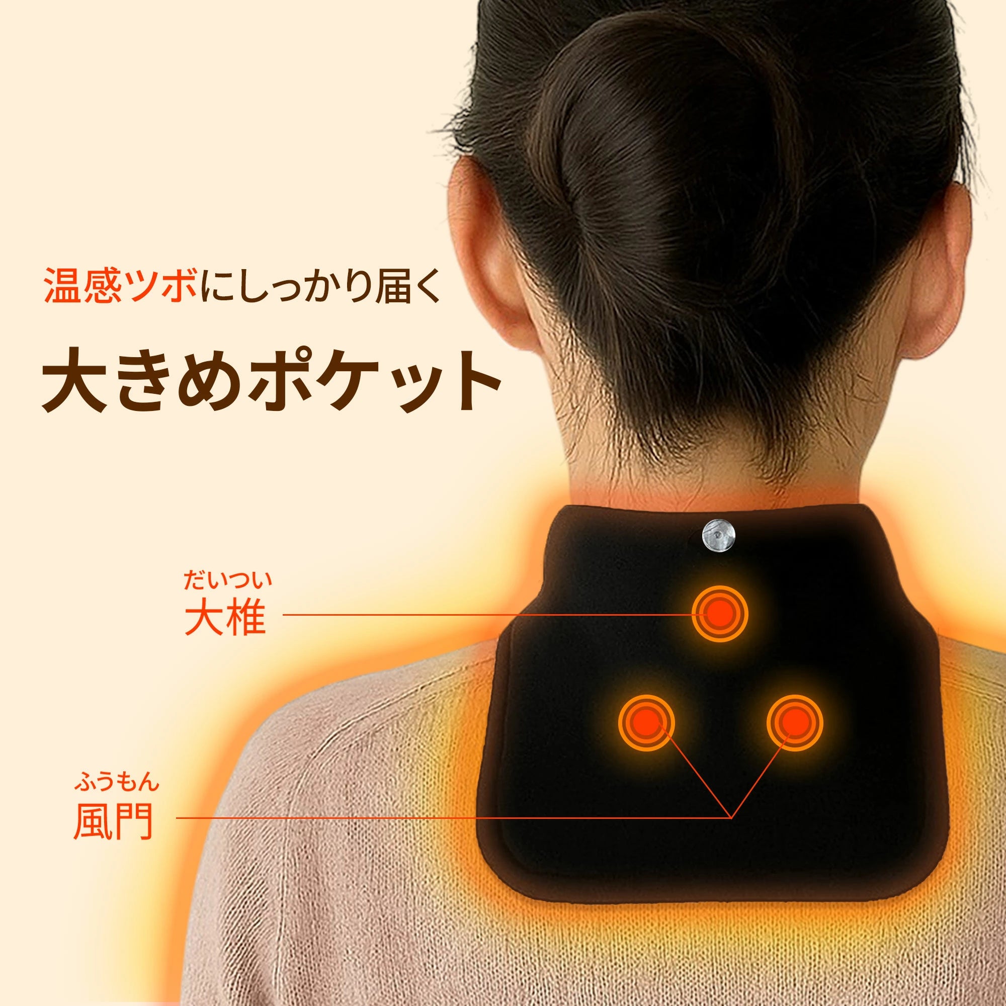 カイロ ネックウォーマー カイロポケット付き 【サイズ調節可能 ・カイロが落ちない】