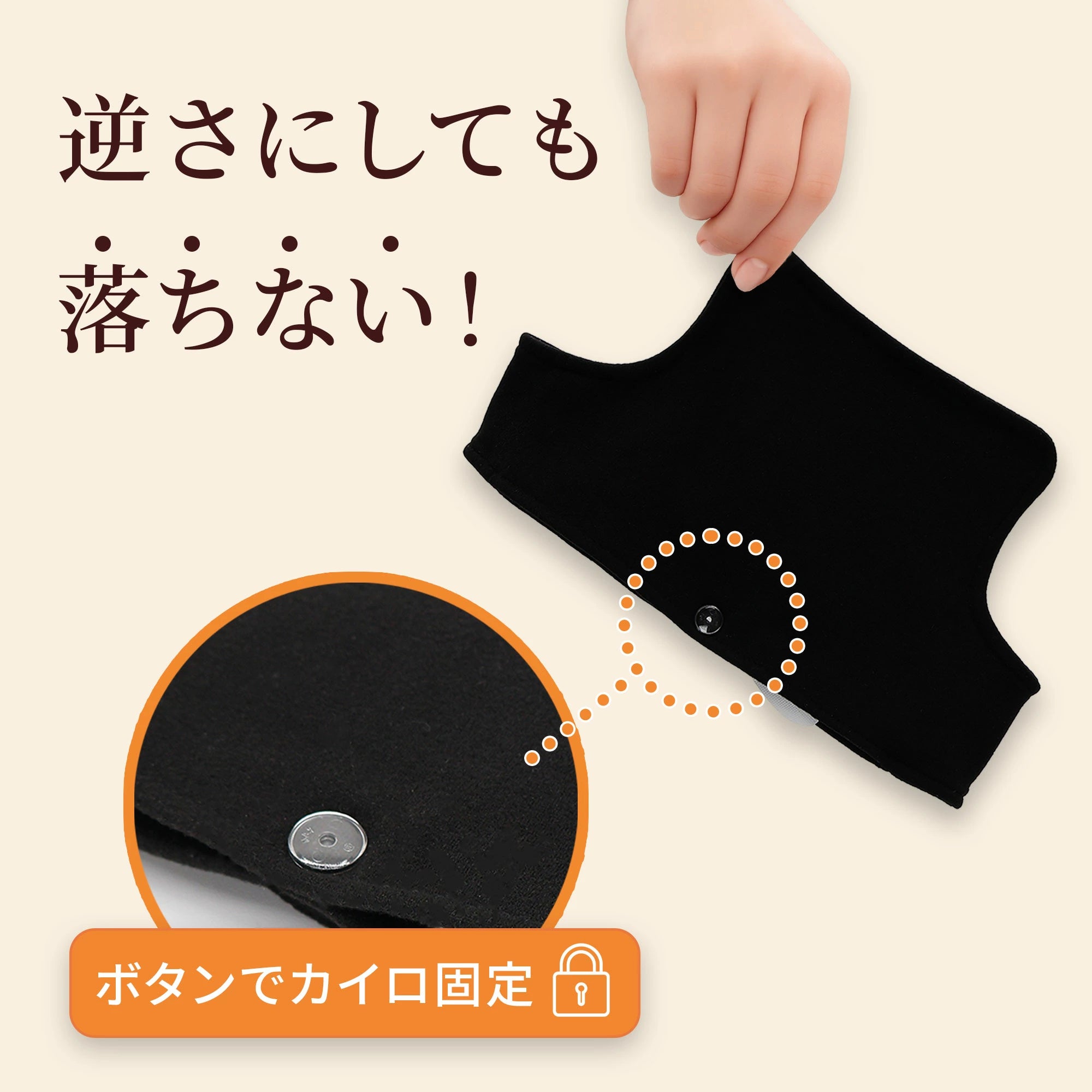 カイロ ネックウォーマー カイロポケット付き 【サイズ調節可能 ・カイロが落ちない】