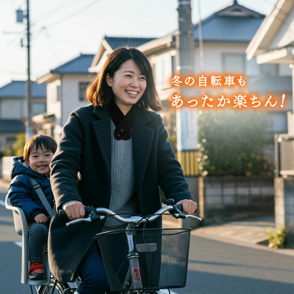 カイロ ネックウォーマー カイロポケット付き 【サイズ調節可能 ・カイロが落ちない】