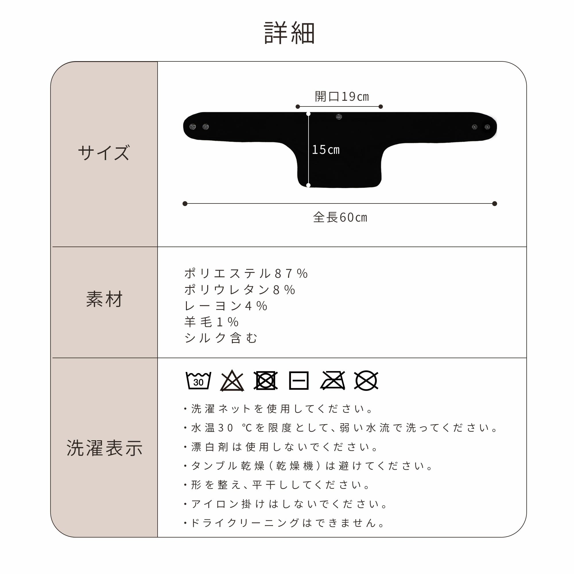 カイロ ネックウォーマー カイロポケット付き 【サイズ調節可能 ・カイロが落ちない】