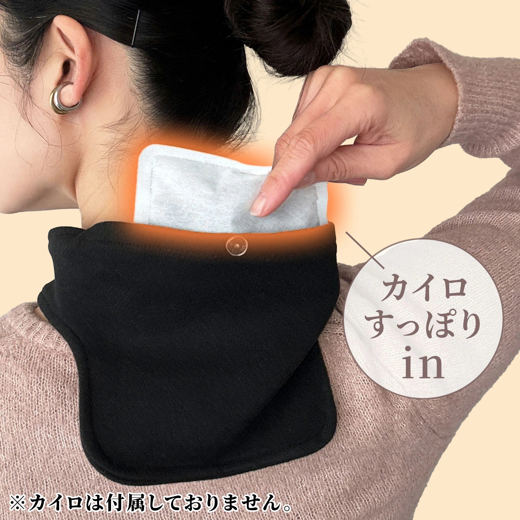 カイロ ネックウォーマー カイロポケット付き 【サイズ調節可能 ・カイロが落ちない】