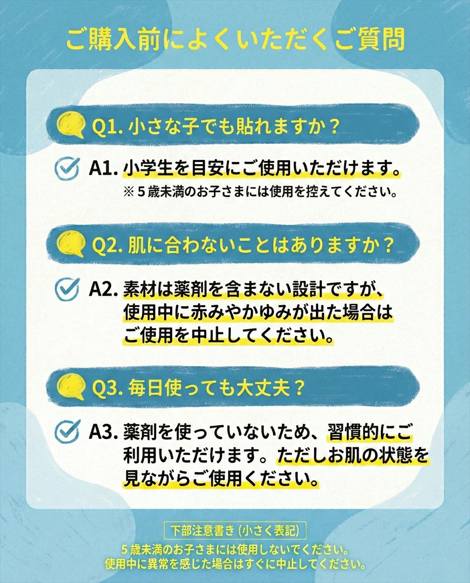 薬を飲まずに、鼻通りスッキリ。肌にやさしい「医療用素材」 鼻孔拡張テープ「シン・ノーズケア（スモール）」