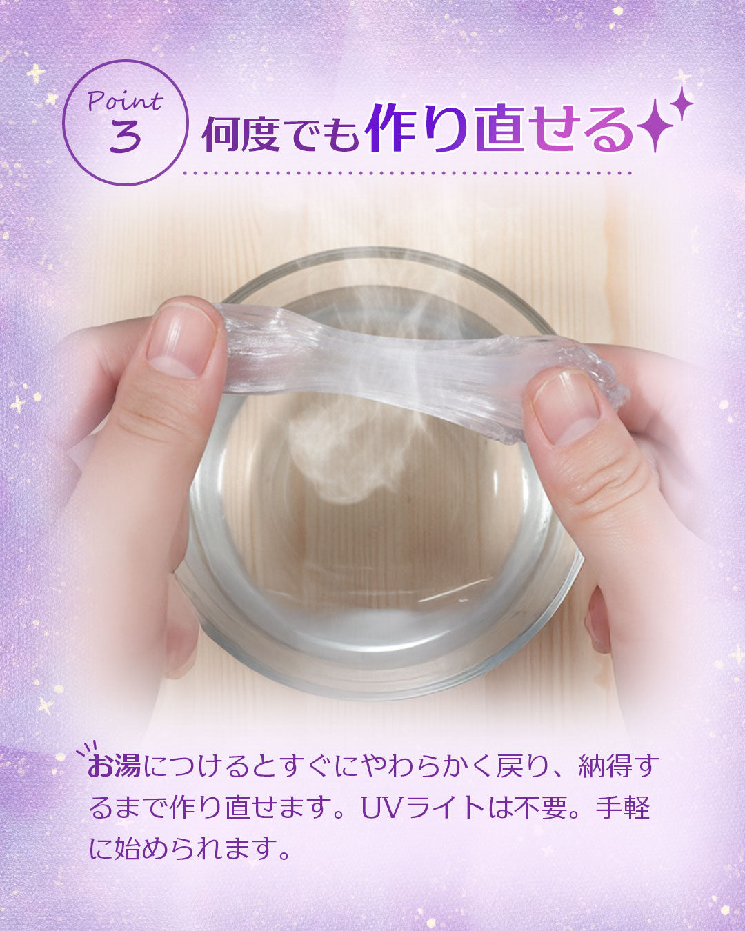 お湯で柔らかくなり、冷えると光沢のある純白に プラスチック粘土 アクセサリーパーツ 成形用