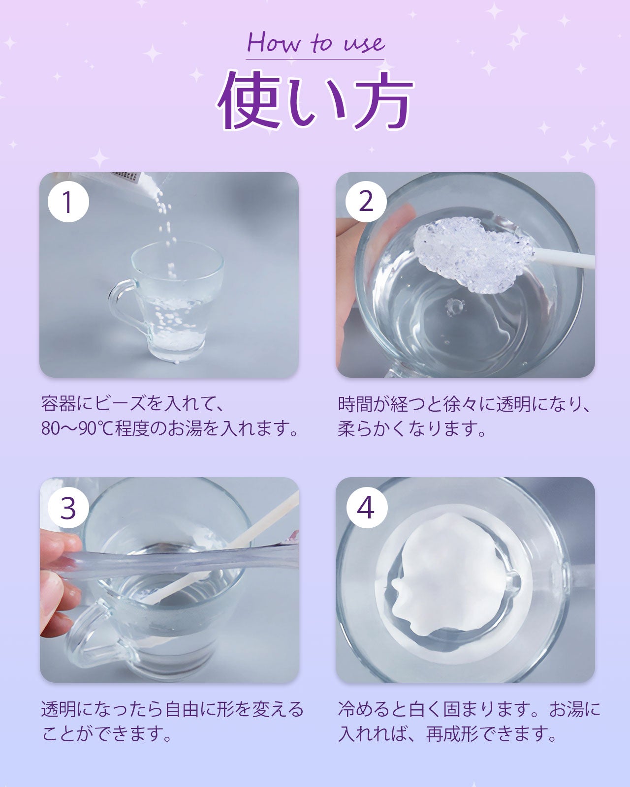 お湯で柔らかくなり、冷えると光沢のある純白に プラスチック粘土 アクセサリーパーツ 成形用