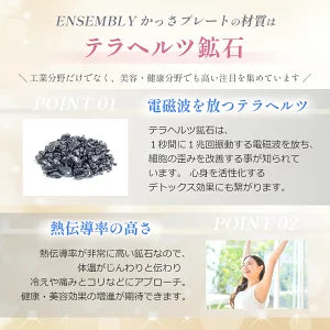 かっさ プレート ハート型 厚さ8ｍｍ